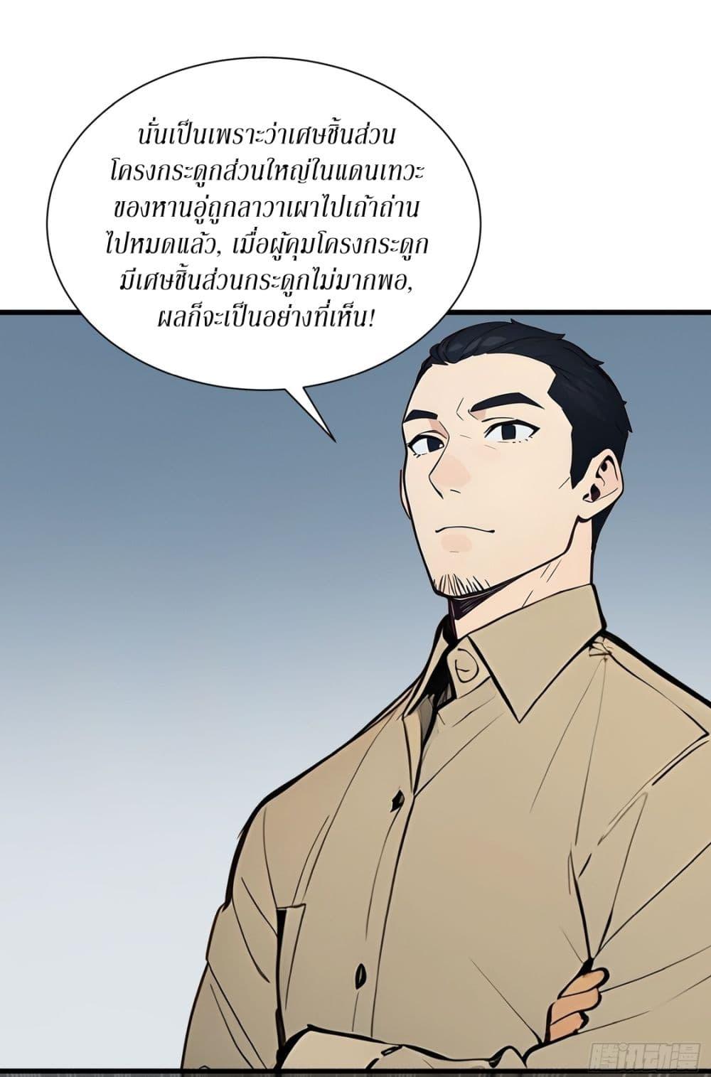 Manga-lc-com อ่านมังงะ อ่านการ์ตูน ออนไลน์ ฟรี Gods Of All People I Sacrificed Hundreds Of Millions Of Living Beings To Become A God ตอนที่ 1 2 3 4 5 6 7 8 9 10 11 12 13 14 ฟรี ไม่มีโฆษณา Manga-lc - อ่าน มังงะ อ่าน การ์ตูน ออนไลน์ อ่านมังงะ ฟรี