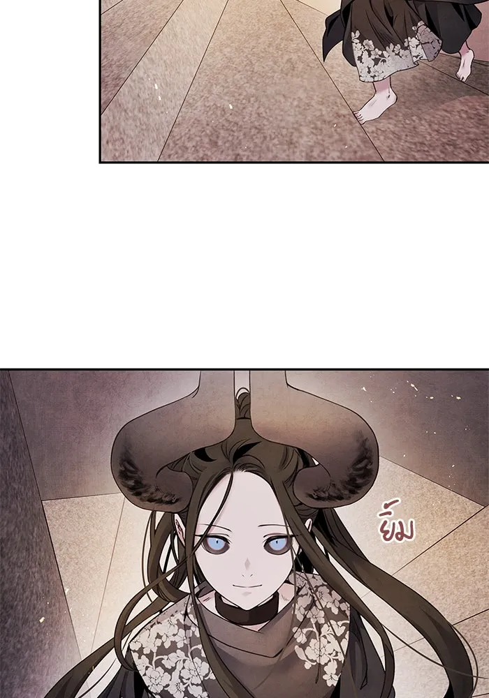 อาซา ตอนที่ 62 ศัตรูเก่าแก่ รูปที่ 20