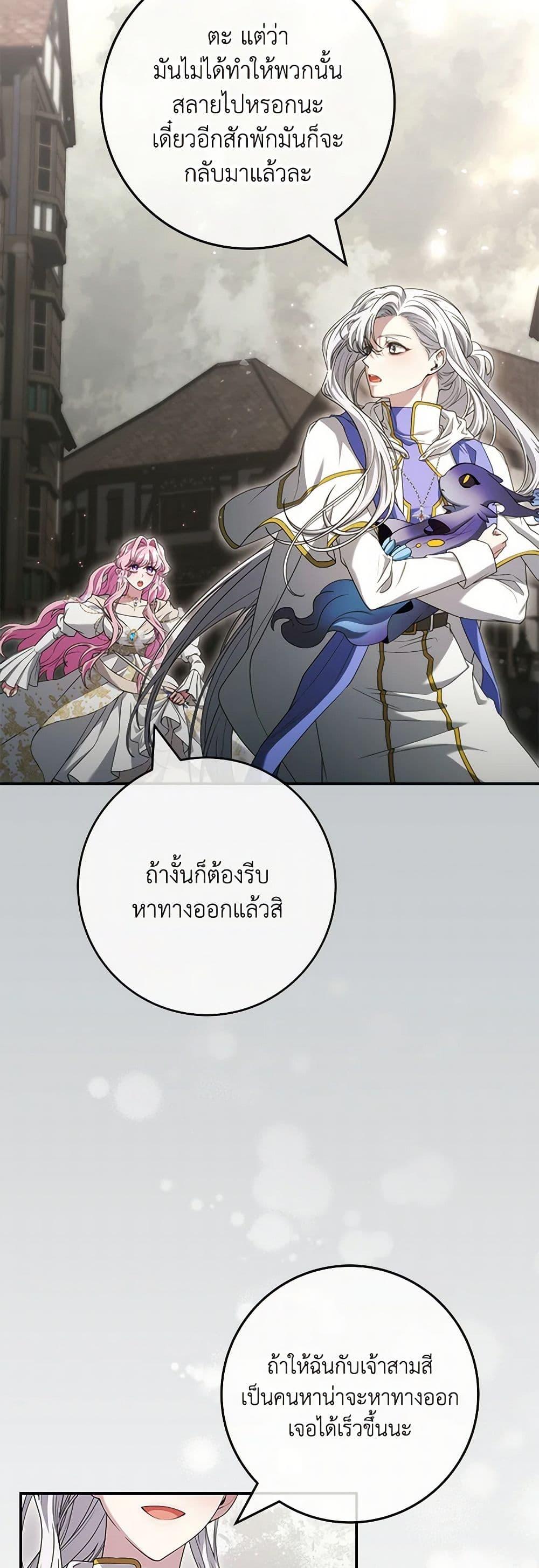 Manga-lc-com อ่านมังงะ อ่านการ์ตูน ออนไลน์ ฟรี Trapped in a Cursed Game, but now with NPCs ตอนที่ 1 2 3 4 5 6 7 8 9 10 11 12 13 14 ฟรี ไม่มีโฆษณา Manga-lc - อ่าน มังงะ อ่าน การ์ตูน ออนไลน์ อ่านมังงะ ฟรี