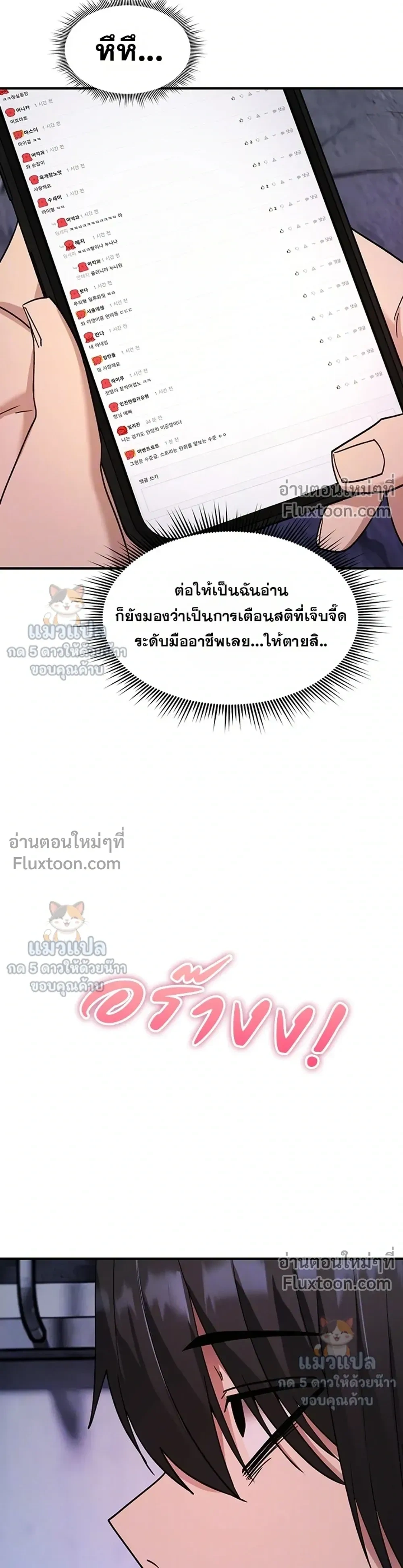 Doujin-Lc- อ่าน โดจิน มังฮวา เกาหลี ญี่ปุ่น จีน แปลไทย It Will Never Break ฉันไม่มีวันยอมแพ้เด็ดขาด! ตอนที่ 1 2 3 4 5 6 7 8 9 10 11 12 13 14 ฟรี ไม่มีโฆษณา อ่าน โดจิน Manhwa เกาหลี ญี่ปุ่น จีน เรามีครบ คัดมาให้เน้นๆ โดจิน 18+ รับประกันความฟินโดย  Doujin Lc