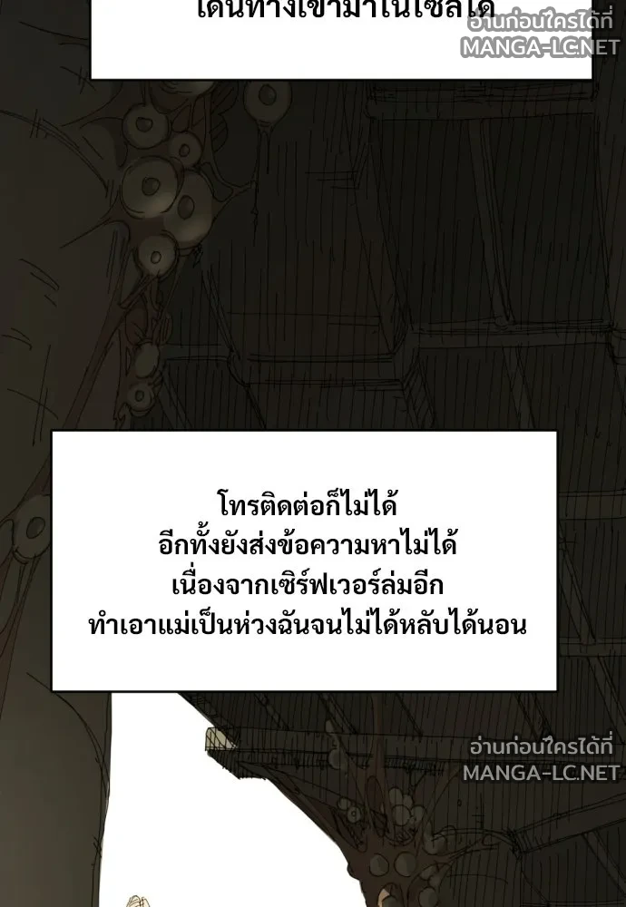 Manga-lc-com อ่านมังงะ อ่านการ์ตูน ออนไลน์ ฟรี วันดีคืนดี โซลก็ ตอนที่ 1 2 3 4 5 6 7 8 9 10 11 12 13 14 ฟรี ไม่มีโฆษณา Manga-lc - อ่าน มังงะ อ่าน การ์ตูน ออนไลน์ อ่านมังงะ ฟรี