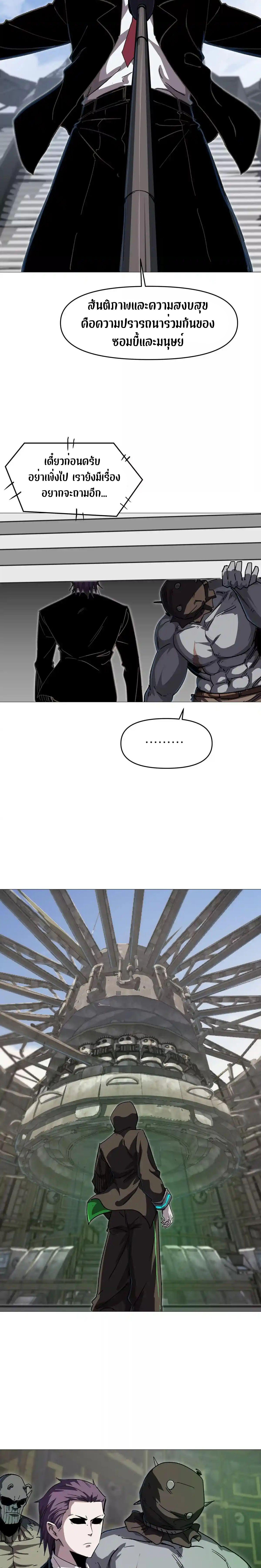 Manga-lc-com อ่านมังงะ อ่านการ์ตูน ออนไลน์ ฟรี Mr.Zombie ตอนที่ 1 2 3 4 5 6 7 8 9 10 11 12 13 14 ฟรี ไม่มีโฆษณา Manga-lc - อ่าน มังงะ อ่าน การ์ตูน ออนไลน์ อ่านมังงะ ฟรี