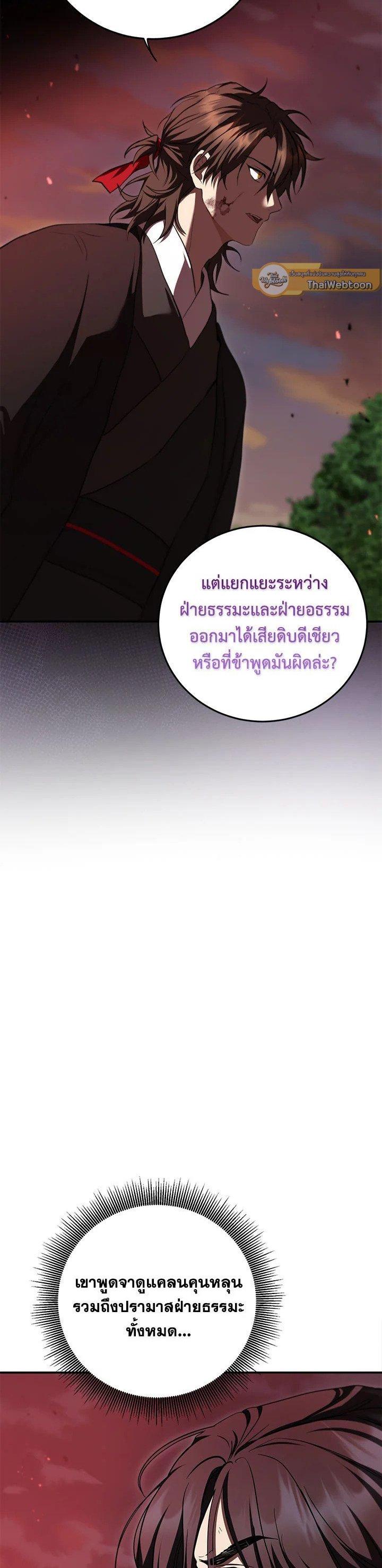 Manga-lc-com อ่านมังงะ อ่านการ์ตูน ออนไลน์ ฟรี Path of the Shaman ตอนที่ 1 2 3 4 5 6 7 8 9 10 11 12 13 14 ฟรี ไม่มีโฆษณา Manga-lc - อ่าน มังงะ อ่าน การ์ตูน ออนไลน์ อ่านมังงะ ฟรี