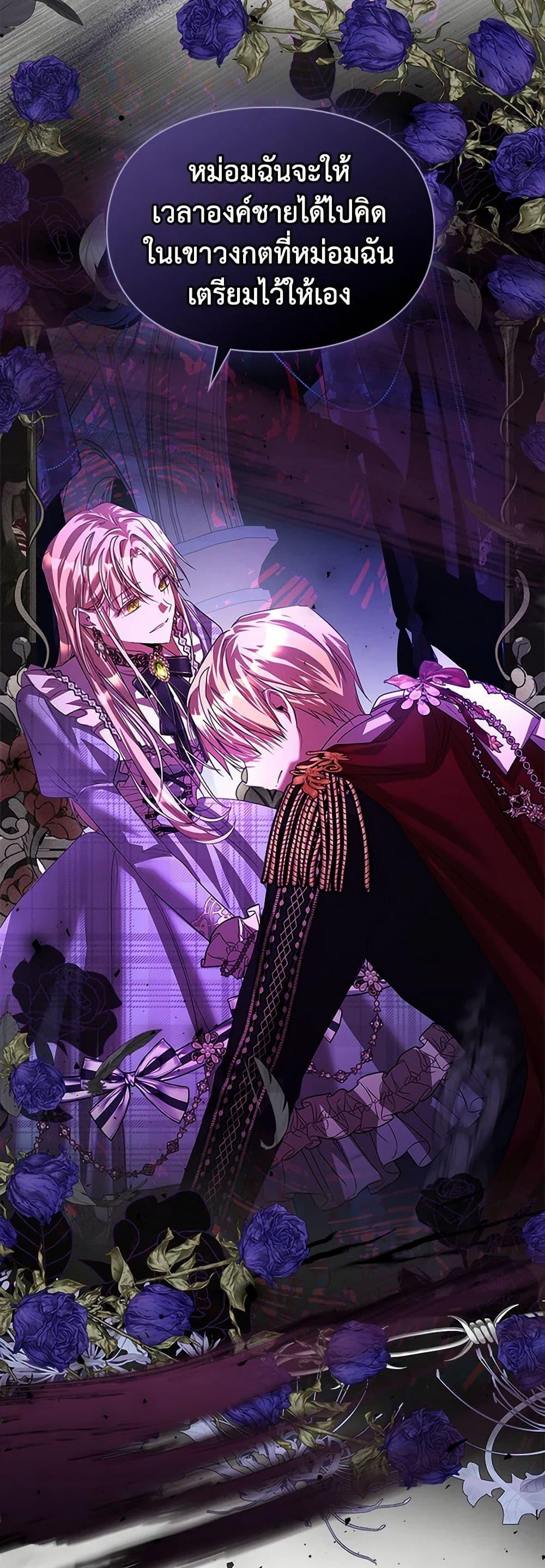 Manga-lc-com อ่านมังงะ อ่านการ์ตูน ออนไลน์ ฟรี The Heroine Had an Affair With My Fiance ตอนที่ 1 2 3 4 5 6 7 8 9 10 11 12 13 14 ฟรี ไม่มีโฆษณา Manga-lc - อ่าน มังงะ อ่าน การ์ตูน ออนไลน์ อ่านมังงะ ฟรี