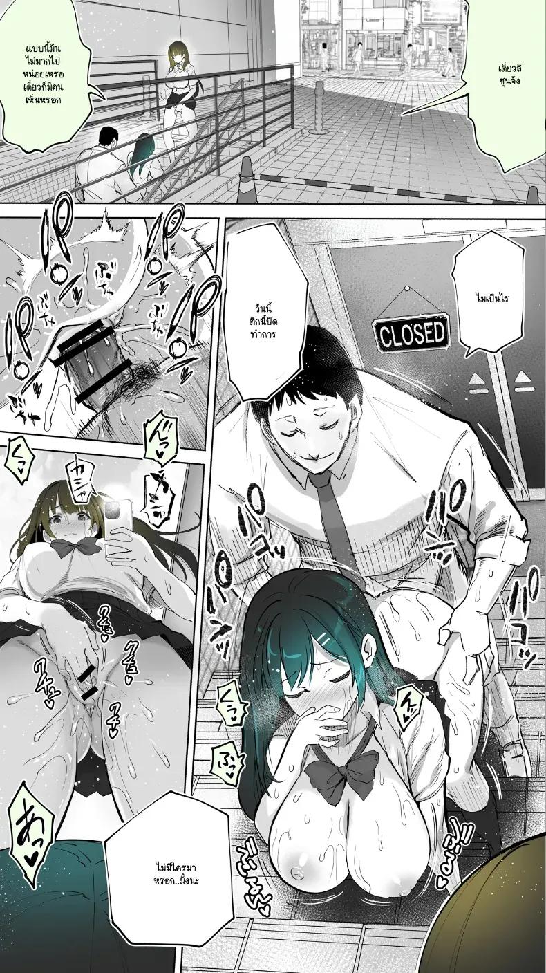 Doujin-Lc- อ่าน โดจิน มังฮวา เกาหลี ญี่ปุ่น จีน แปลไทย ความสัมพันธ์ลับกับสาว JK ข้างบ้าน ตอนที่ 1 2 3 4 5 6 7 8 9 10 11 12 13 14 ฟรี ไม่มีโฆษณา อ่าน โดจิน Manhwa เกาหลี ญี่ปุ่น จีน เรามีครบ คัดมาให้เน้นๆ โดจิน 18+ รับประกันความฟินโดย  Doujin Lc