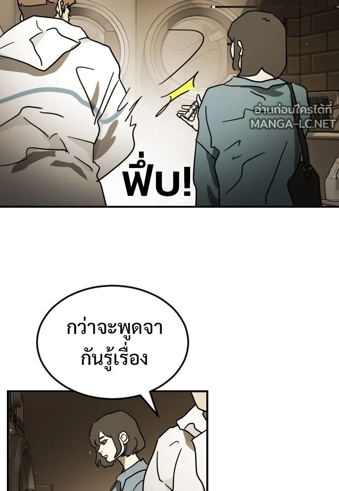 Manga-lc-com อ่านมังงะ อ่านการ์ตูน ออนไลน์ ฟรี วันดีคืนดี โซลก็ ตอนที่ 1 2 3 4 5 6 7 8 9 10 11 12 13 14 ฟรี ไม่มีโฆษณา Manga-lc - อ่าน มังงะ อ่าน การ์ตูน ออนไลน์ อ่านมังงะ ฟรี