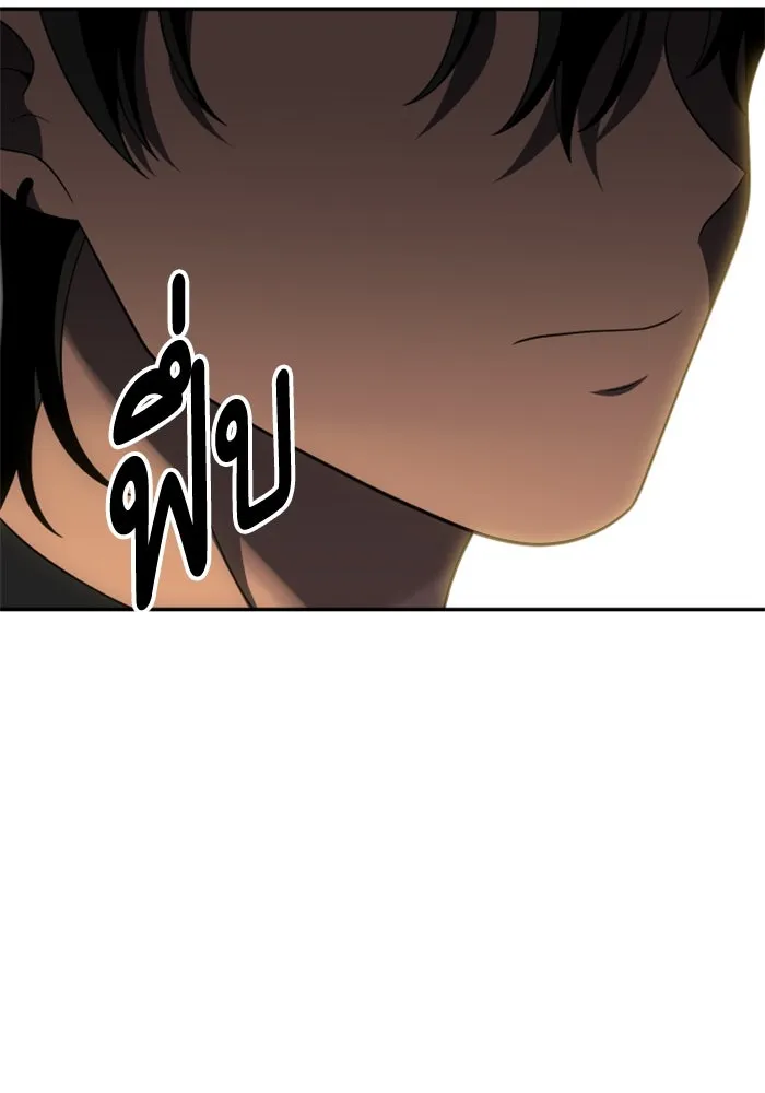 อดีตบอสหอคอย ตอนที่ 54 รูปที่ 112