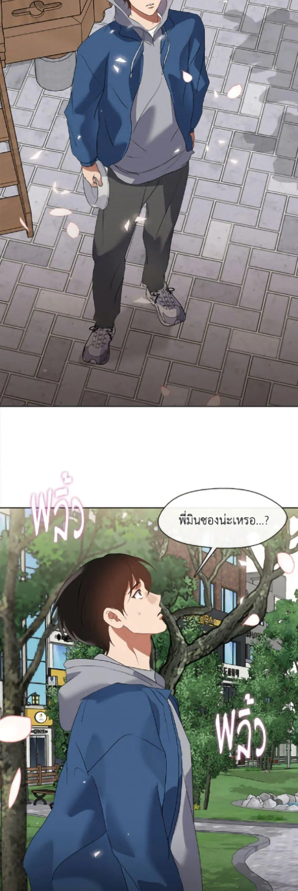 Afterlife Diner ร_านอาหารหล_งความตาย ตอนที่ ตอนที่ 90 รูปที่ 49