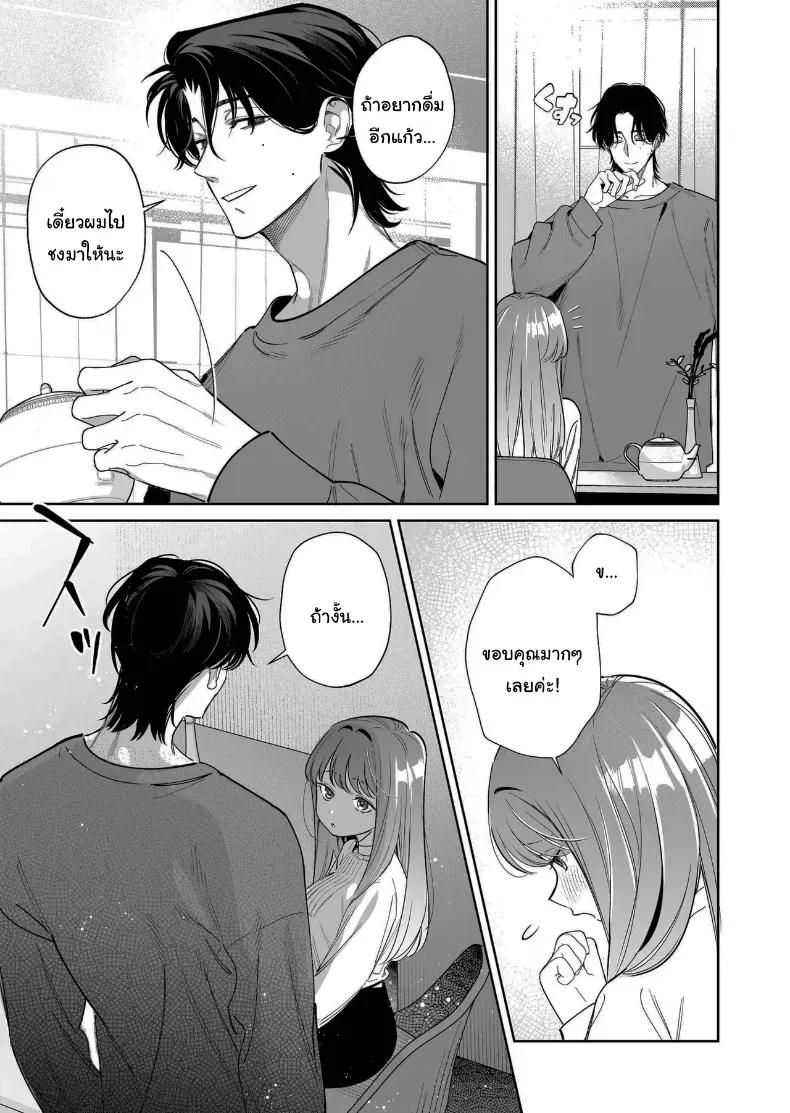 Doujin-Lc- อ่าน โดจิน มังฮวา เกาหลี ญี่ปุ่น จีน แปลไทย อยากเป็นที่ต้องการจากใครสักคน (Fujitaka Tsumuri) ตอนที่ 1 2 3 4 5 6 7 8 9 10 11 12 13 14 ฟรี ไม่มีโฆษณา อ่าน โดจิน Manhwa เกาหลี ญี่ปุ่น จีน เรามีครบ คัดมาให้เน้นๆ โดจิน 18+ รับประกันความฟินโดย  Doujin Lc