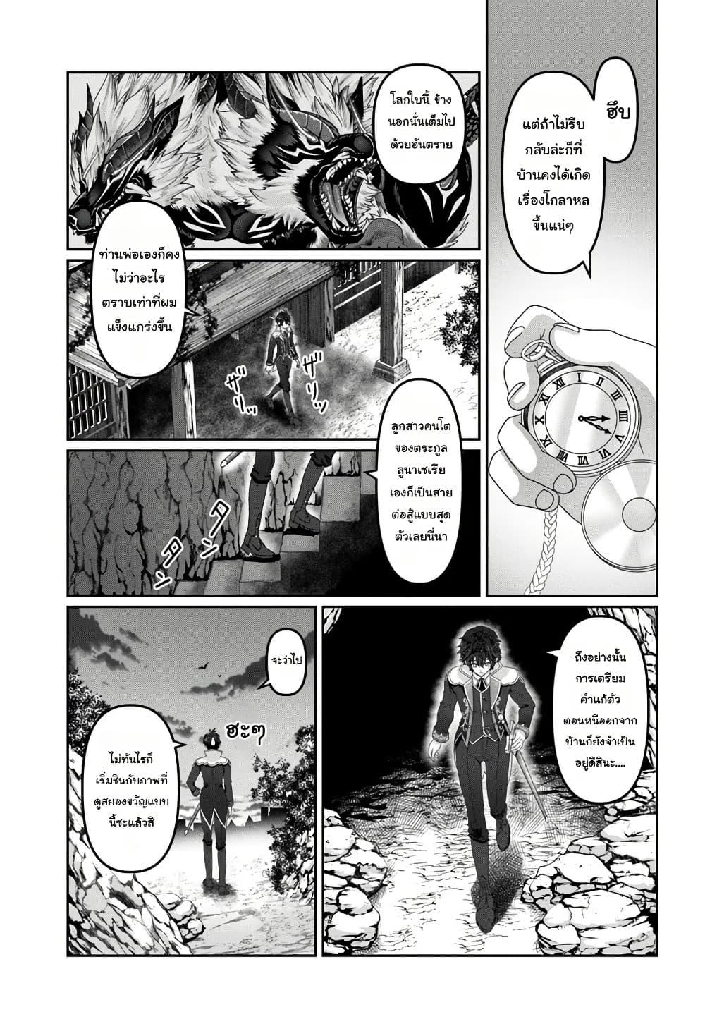 Manga-lc-com อ่านมังงะ อ่านการ์ตูน ออนไลน์ ฟรี Mob Dakedo Saikyou wo Mezashimasu! ~Game Sekai ni Tensei shita Ore wa Jiyuu ni Tsuyosa wo Oimotomeru~ ตอนที่ 1 2 3 4 5 6 7 8 9 10 11 12 13 14 ฟรี ไม่มีโฆษณา Manga-lc - อ่าน มังงะ อ่าน การ์ตูน ออนไลน์ อ่านมังงะ ฟรี