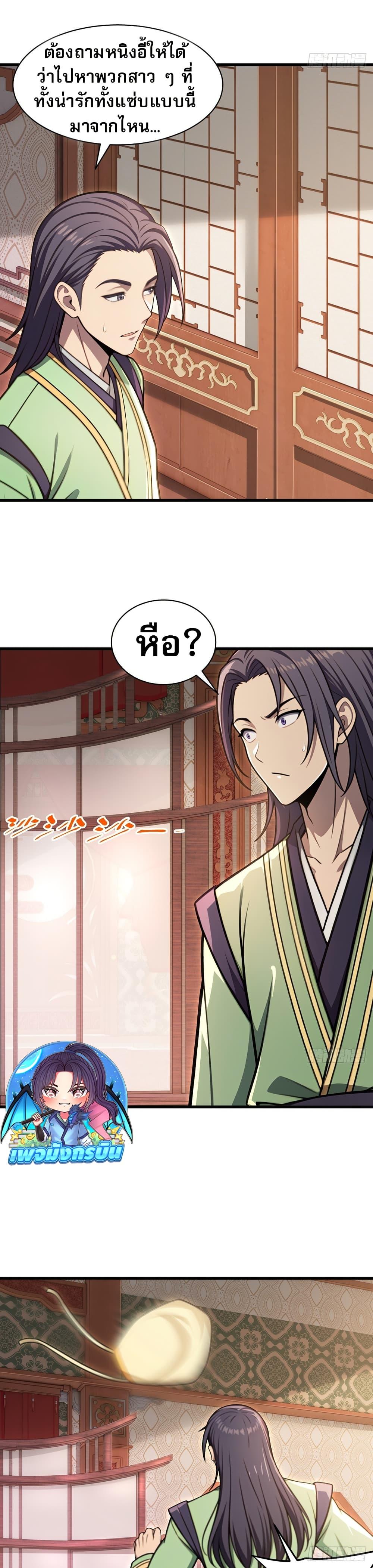 Manga-lc-com อ่านมังงะ อ่านการ์ตูน ออนไลน์ ฟรี The Villain Wants to Live One More Day ตอนที่ 1 2 3 4 5 6 7 8 9 10 11 12 13 14 ฟรี ไม่มีโฆษณา Manga-lc - อ่าน มังงะ อ่าน การ์ตูน ออนไลน์ อ่านมังงะ ฟรี