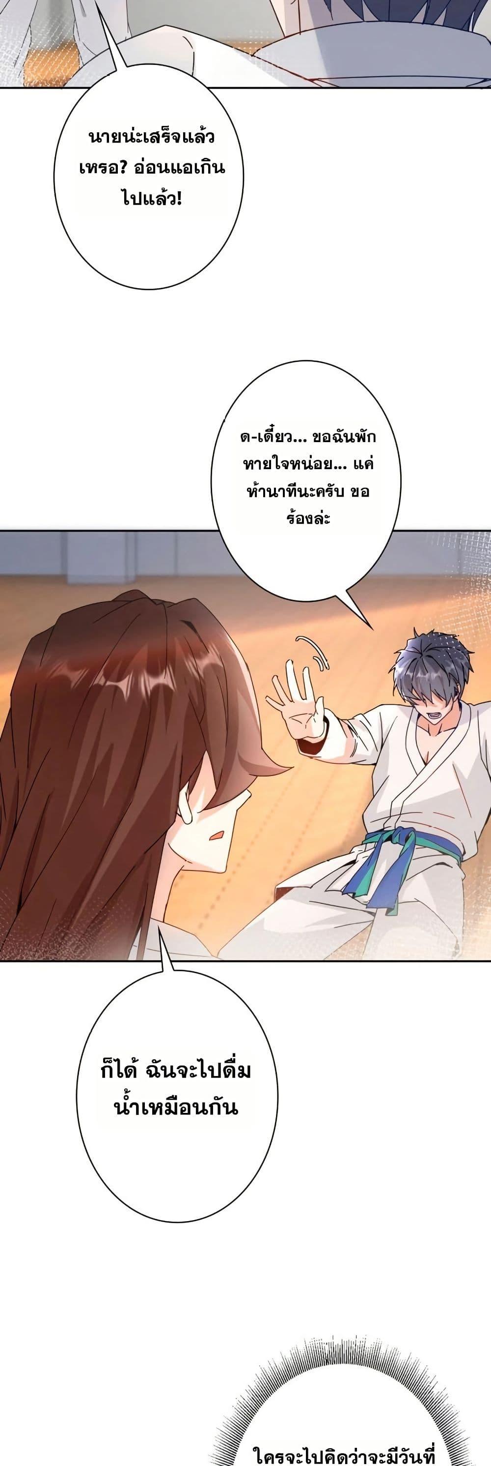 Manga-lc-com อ่านมังงะ อ่านการ์ตูน ออนไลน์ ฟรี Aiming for Maximal Level in a Post-Apocalyptic World ตอนที่ 1 2 3 4 5 6 7 8 9 10 11 12 13 14 ฟรี ไม่มีโฆษณา Manga-lc - อ่าน มังงะ อ่าน การ์ตูน ออนไลน์ อ่านมังงะ ฟรี