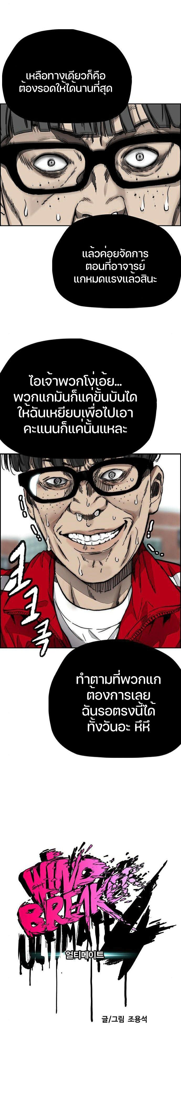 Manga-lc-com อ่านมังงะ อ่านการ์ตูน ออนไลน์ ฟรี Wind Breaker ปั่นสู้ฝัน ตอนที่ 1 2 3 4 5 6 7 8 9 10 11 12 13 14 ฟรี ไม่มีโฆษณา Manga-lc - อ่าน มังงะ อ่าน การ์ตูน ออนไลน์ อ่านมังงะ ฟรี