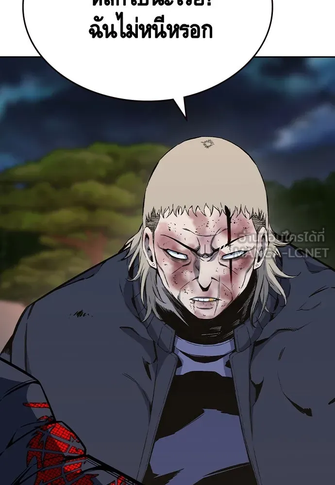 King Game ตอนที่ 87 ตอบโต้ รูปที่ 36