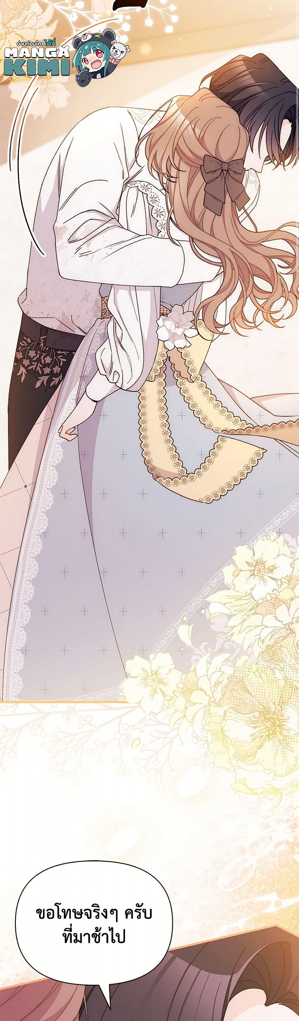 Manga-lc-com อ่านมังงะ อ่านการ์ตูน ออนไลน์ ฟรี I Found a Husband When I Picked up the Male Lead ตอนที่ 1 2 3 4 5 6 7 8 9 10 11 12 13 14 ฟรี ไม่มีโฆษณา Manga-lc - อ่าน มังงะ อ่าน การ์ตูน ออนไลน์ อ่านมังงะ ฟรี