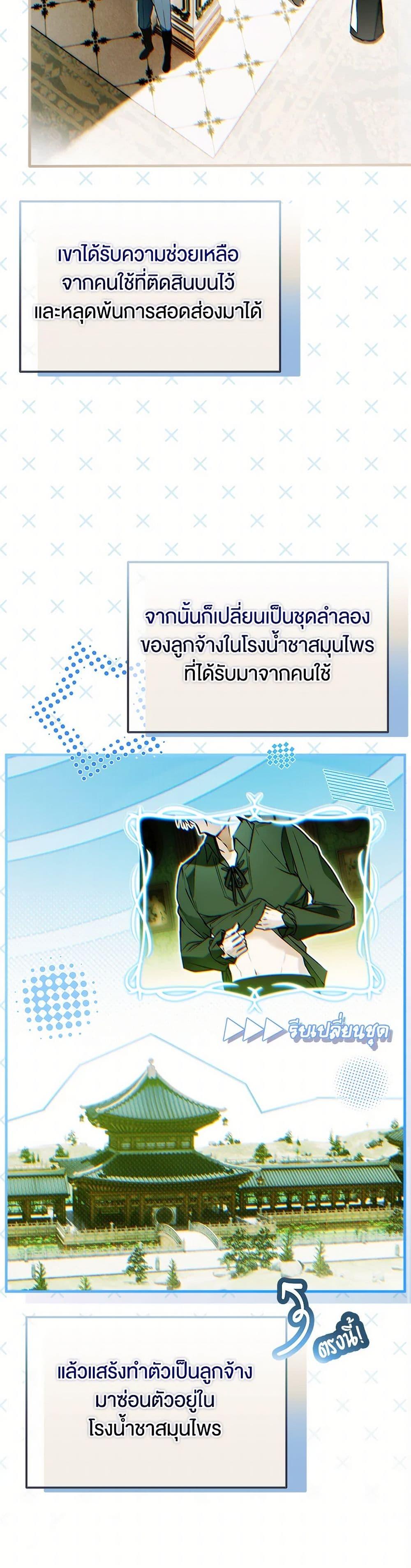 Manga-lc-com อ่านมังงะ อ่านการ์ตูน ออนไลน์ ฟรี My Body Has Been Possessed By Someone ตอนที่ 1 2 3 4 5 6 7 8 9 10 11 12 13 14 ฟรี ไม่มีโฆษณา Manga-lc - อ่าน มังงะ อ่าน การ์ตูน ออนไลน์ อ่านมังงะ ฟรี