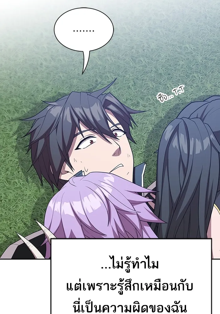 ผู้เล่นขั้นเทพแห่งหอคอยฝึกสอน ตอนที่ 159 รูปที่ 65