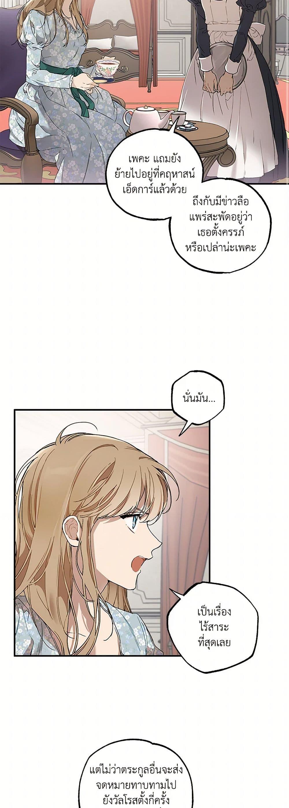 Manga-lc-com อ่านมังงะ อ่านการ์ตูน ออนไลน์ ฟรี It Was All a Mistake ตอนที่ 1 2 3 4 5 6 7 8 9 10 11 12 13 14 ฟรี ไม่มีโฆษณา Manga-lc - อ่าน มังงะ อ่าน การ์ตูน ออนไลน์ อ่านมังงะ ฟรี