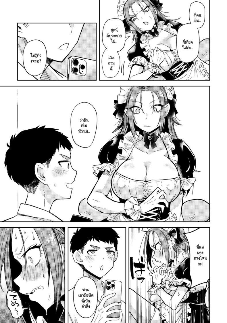 Doujin-Lc- อ่าน โดจิน มังฮวา เกาหลี ญี่ปุ่น จีน แปลไทย ท้ามาผมทำได้ [Kanimura Ebio] Yankee ni furiru toka ตอนที่ 1 2 3 4 5 6 7 8 9 10 11 12 13 14 ฟรี ไม่มีโฆษณา อ่าน โดจิน Manhwa เกาหลี ญี่ปุ่น จีน เรามีครบ คัดมาให้เน้นๆ โดจิน 18+ รับประกันความฟินโดย  Doujin Lc