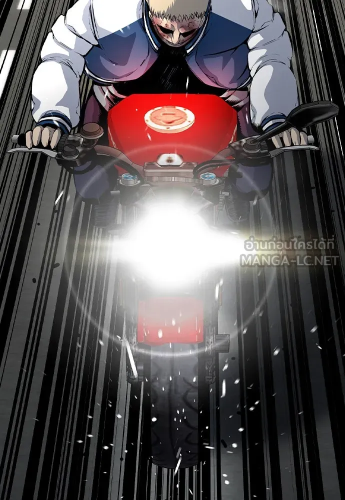 King Game ตอนที่ 71 ฮวังมูเจ (5) รูปที่ 3