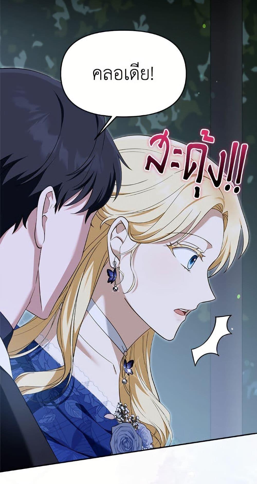 Manga-lc-com อ่านมังงะ อ่านการ์ตูน ออนไลน์ ฟรี I’d Rather Abandon You Than Be Abandoned ตอนที่ 1 2 3 4 5 6 7 8 9 10 11 12 13 14 ฟรี ไม่มีโฆษณา Manga-lc - อ่าน มังงะ อ่าน การ์ตูน ออนไลน์ อ่านมังงะ ฟรี