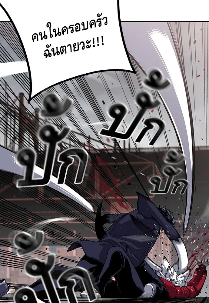 King Game ตอนที่ 1 จะใช้อย่างดี รูปที่ 208