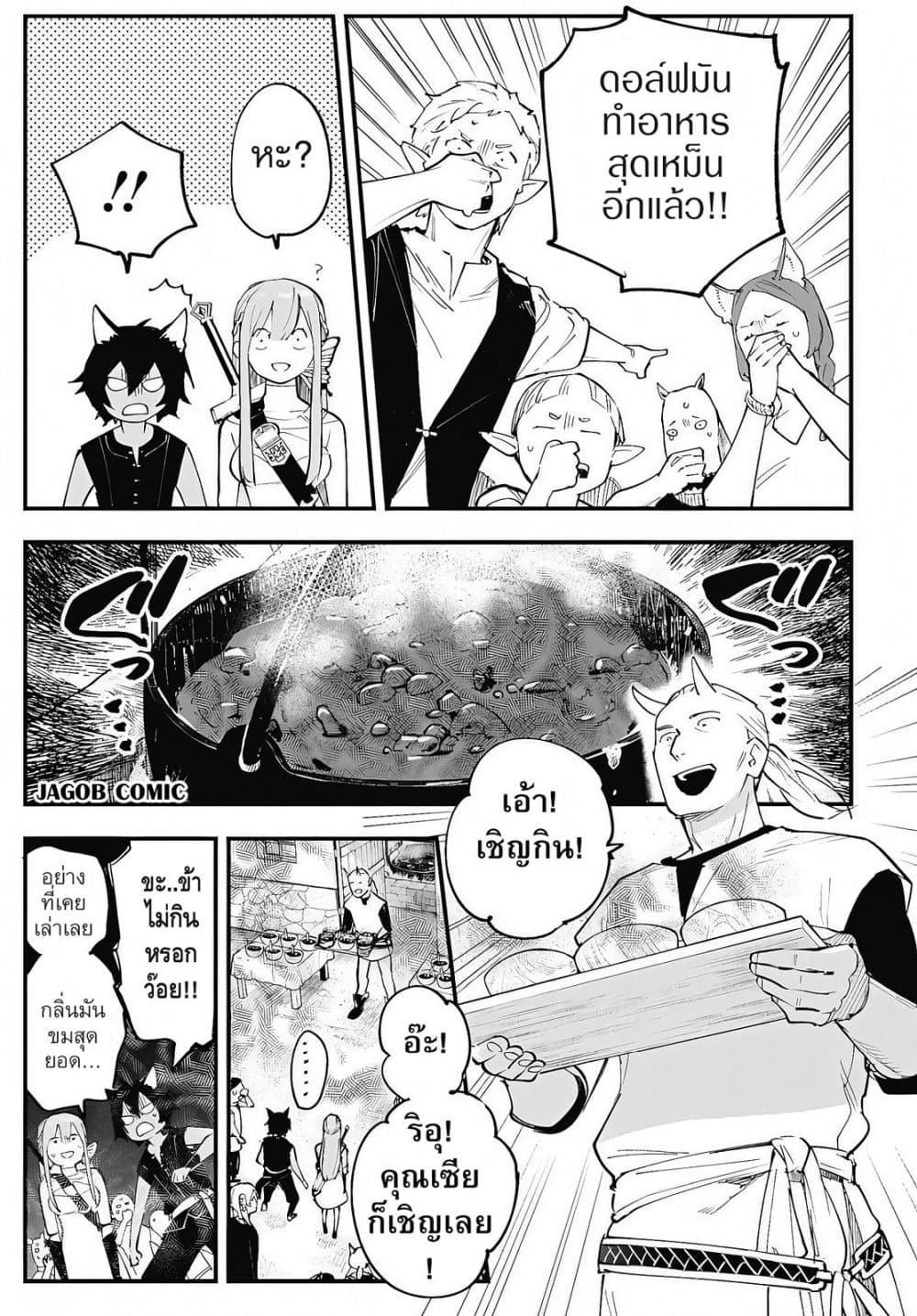 Manga-lc-com อ่านมังงะ อ่านการ์ตูน ออนไลน์ ฟรี Eiyuu Shoujo to Noroware no Ginki ตอนที่ 1 2 3 4 5 6 7 8 9 10 11 12 13 14 ฟรี ไม่มีโฆษณา Manga-lc - อ่าน มังงะ อ่าน การ์ตูน ออนไลน์ อ่านมังงะ ฟรี