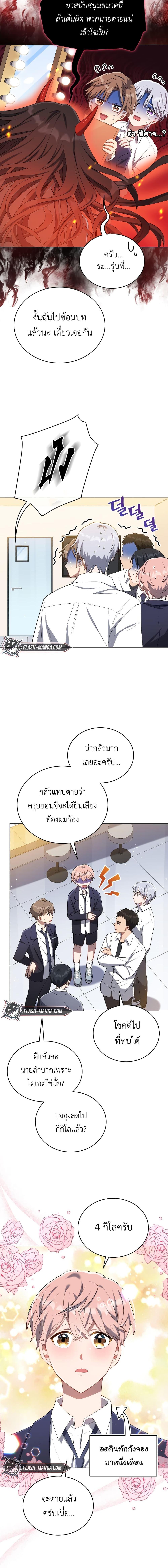 Manga-lc-com อ่านมังงะ อ่านการ์ตูน ออนไลน์ ฟรี The Second Life of an All-Rounder Idol ตอนที่ 1 2 3 4 5 6 7 8 9 10 11 12 13 14 ฟรี ไม่มีโฆษณา Manga-lc - อ่าน มังงะ อ่าน การ์ตูน ออนไลน์ อ่านมังงะ ฟรี