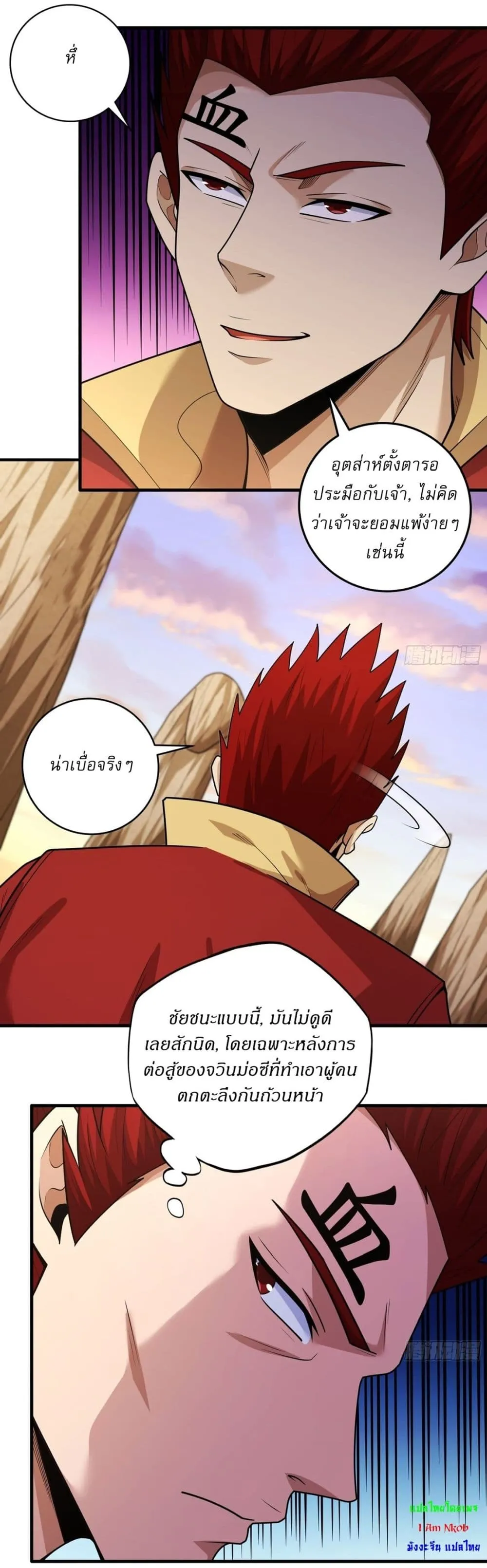 Manga-lc-com อ่านมังงะ อ่านการ์ตูน ออนไลน์ ฟรี God of Martial Arts ตอนที่ 1 2 3 4 5 6 7 8 9 10 11 12 13 14 ฟรี ไม่มีโฆษณา Manga-lc - อ่าน มังงะ อ่าน การ์ตูน ออนไลน์ อ่านมังงะ ฟรี