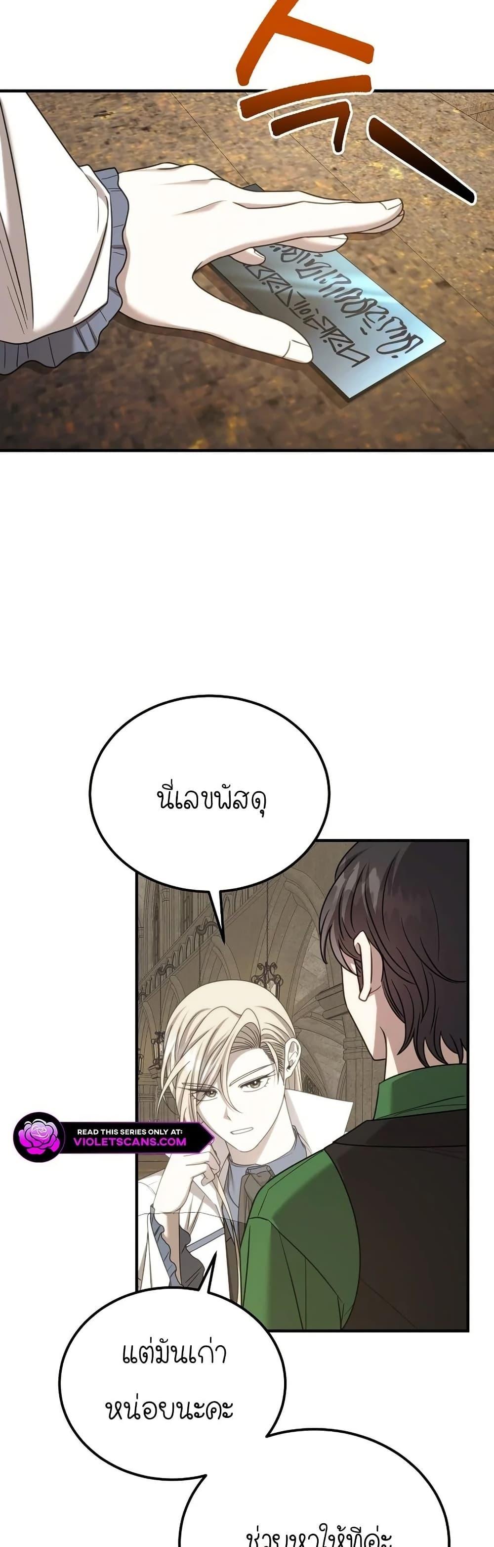 Manga-lc-com อ่านมังงะ อ่านการ์ตูน ออนไลน์ ฟรี Isn’s This Inside the Game ตอนที่ 1 2 3 4 5 6 7 8 9 10 11 12 13 14 ฟรี ไม่มีโฆษณา Manga-lc - อ่าน มังงะ อ่าน การ์ตูน ออนไลน์ อ่านมังงะ ฟรี