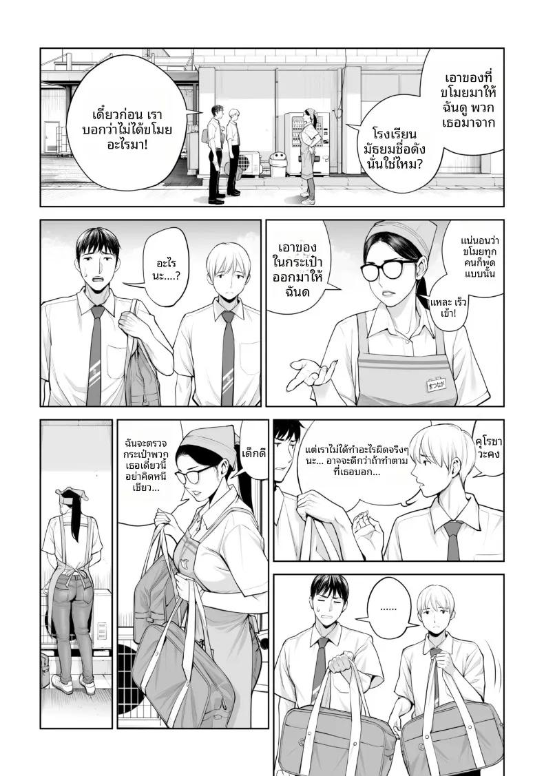 Doujin-Lc- อ่าน โดจิน มังฮวา เกาหลี ญี่ปุ่น จีน แปลไทย เปิดบริสุทธิ์โดยสาวผมดำ (Tsusauto) ตอนที่ 1 2 3 4 5 6 7 8 9 10 11 12 13 14 ฟรี ไม่มีโฆษณา อ่าน โดจิน Manhwa เกาหลี ญี่ปุ่น จีน เรามีครบ คัดมาให้เน้นๆ โดจิน 18+ รับประกันความฟินโดย  Doujin Lc