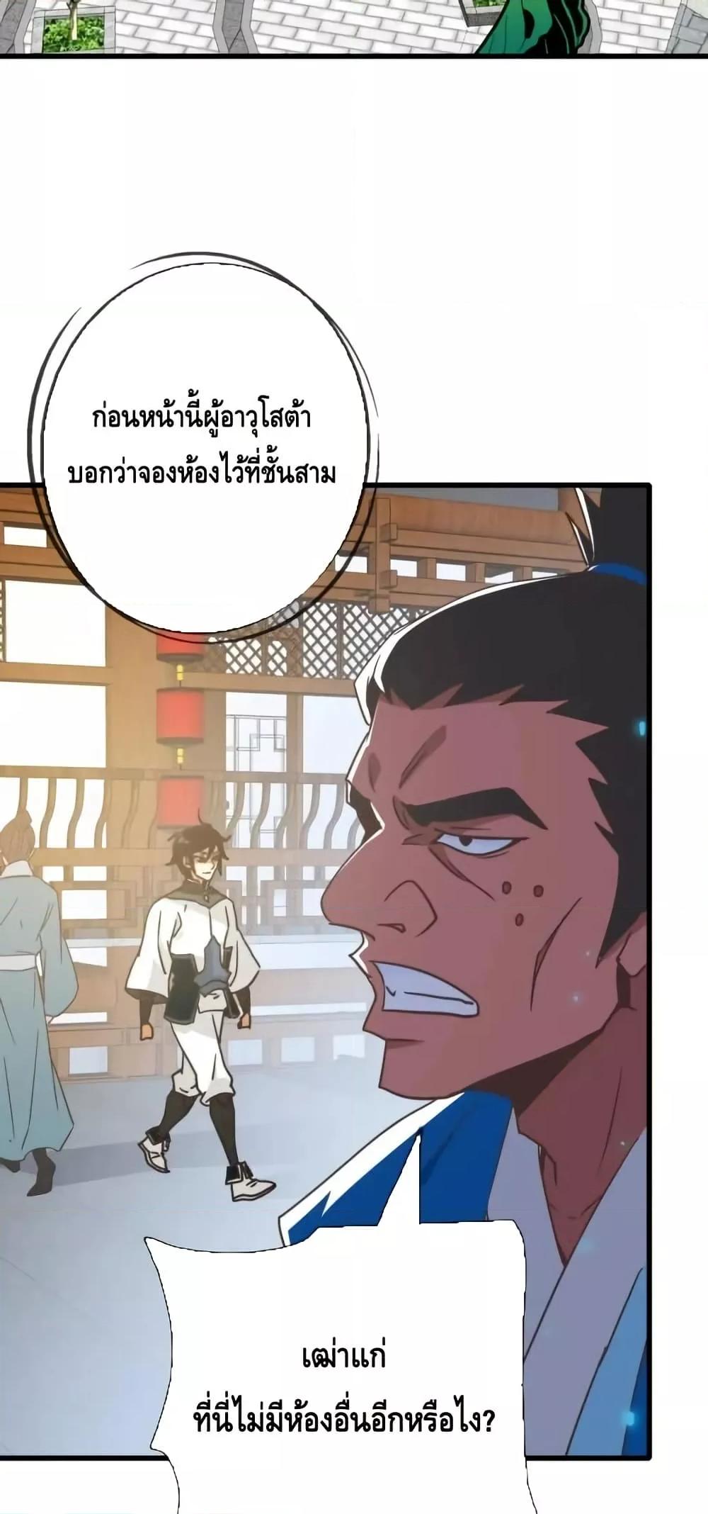 Manga-lc-com อ่านมังงะ อ่านการ์ตูน ออนไลน์ ฟรี CrazyLeveling ตอนที่ 1 2 3 4 5 6 7 8 9 10 11 12 13 14 ฟรี ไม่มีโฆษณา Manga-lc - อ่าน มังงะ อ่าน การ์ตูน ออนไลน์ อ่านมังงะ ฟรี