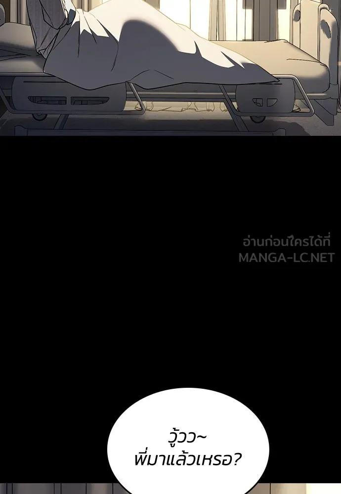 รักแล้วห้ามเลิก ตอนที่ 18 รูปที่ 102