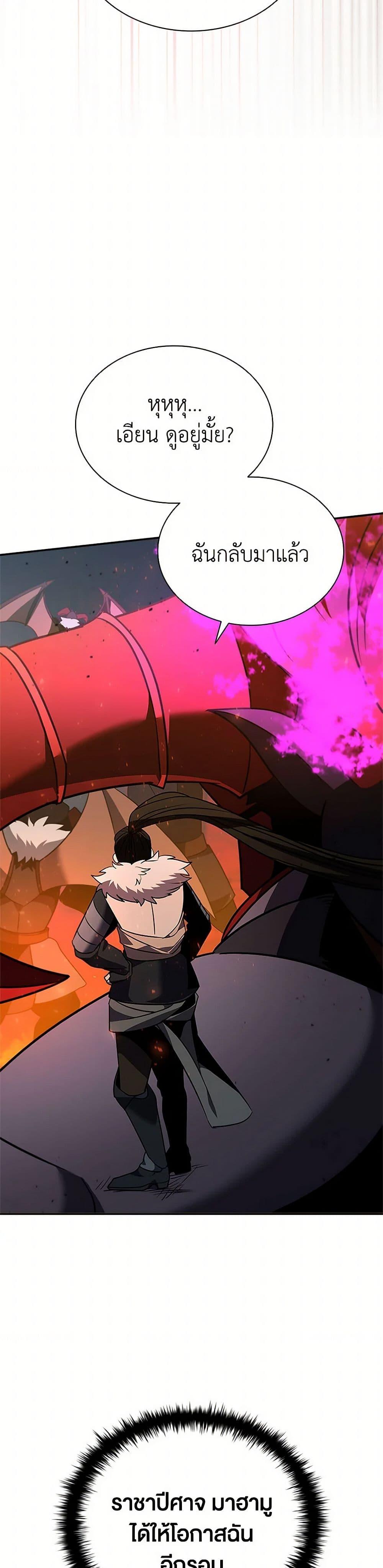 Manga-lc-com อ่านมังงะ อ่านการ์ตูน ออนไลน์ ฟรี Taming Master ตอนที่ 1 2 3 4 5 6 7 8 9 10 11 12 13 14 ฟรี ไม่มีโฆษณา Manga-lc - อ่าน มังงะ อ่าน การ์ตูน ออนไลน์ อ่านมังงะ ฟรี