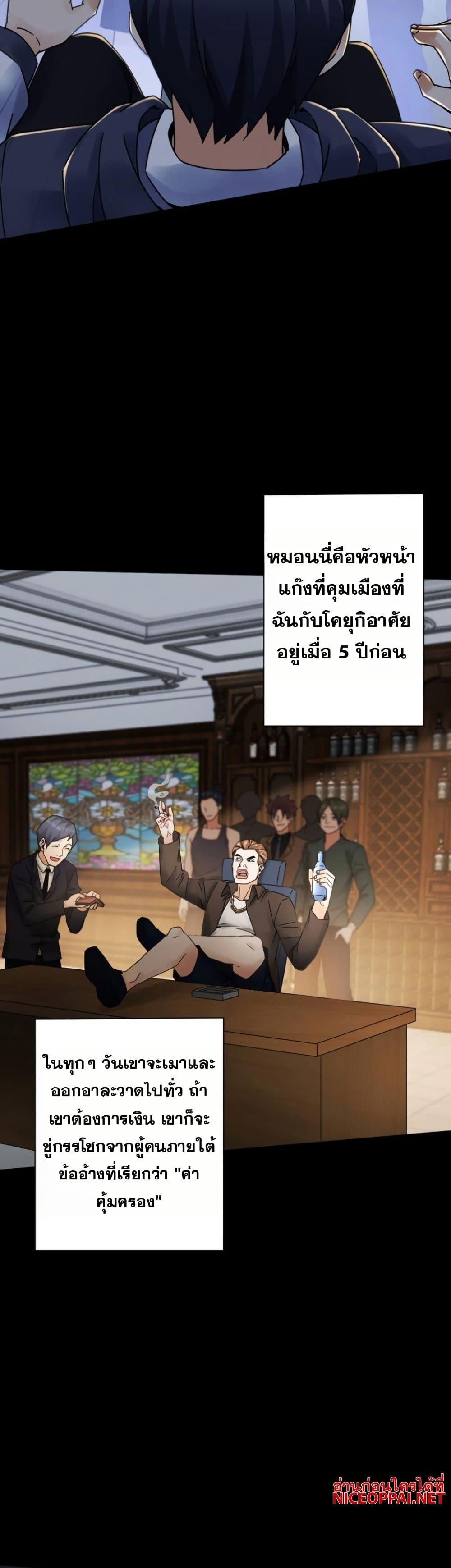 Manga-lc-com อ่านมังงะ อ่านการ์ตูน ออนไลน์ ฟรี Aiming for Maximal Level in a Post-Apocalyptic World ตอนที่ 1 2 3 4 5 6 7 8 9 10 11 12 13 14 ฟรี ไม่มีโฆษณา Manga-lc - อ่าน มังงะ อ่าน การ์ตูน ออนไลน์ อ่านมังงะ ฟรี