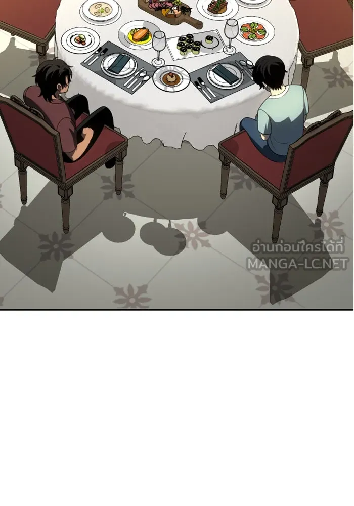 อดีตบอสหอคอย ตอนที่ 36 รูปที่ 96