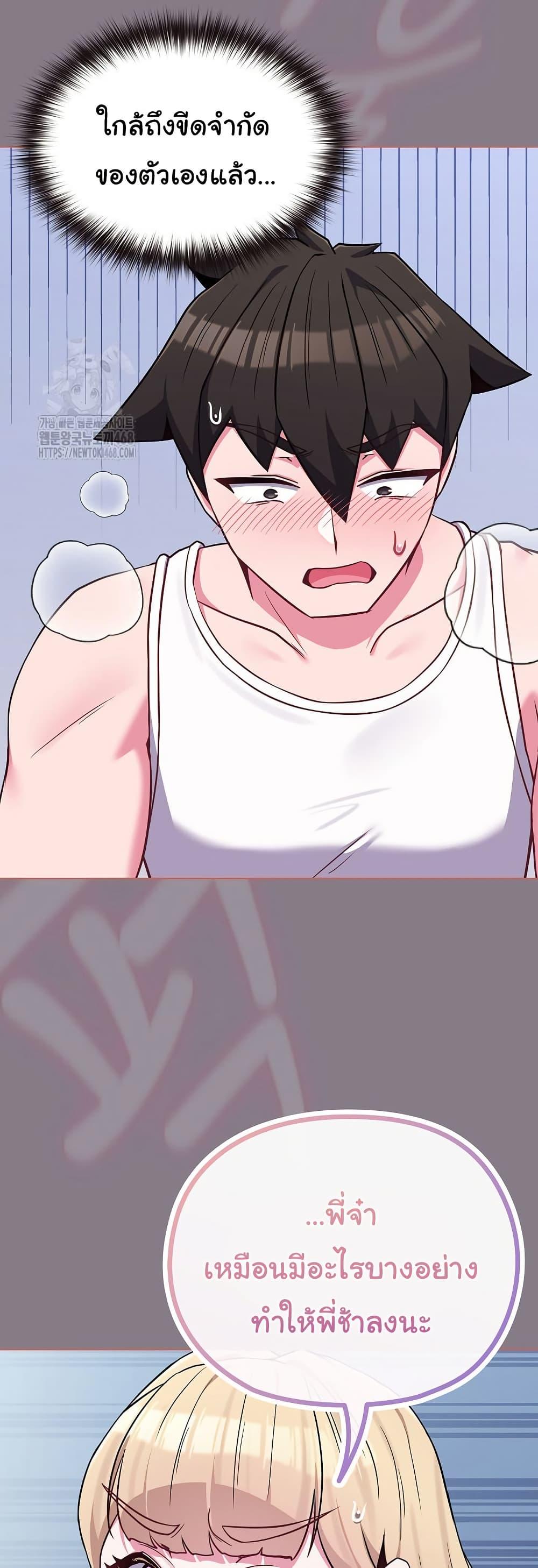 Doujin-Lc- อ่าน โดจิน มังฮวา เกาหลี ญี่ปุ่น จีน แปลไทย But You’re the Same Age ตอนที่ 1 2 3 4 5 6 7 8 9 10 11 12 13 14 ฟรี ไม่มีโฆษณา อ่าน โดจิน Manhwa เกาหลี ญี่ปุ่น จีน เรามีครบ คัดมาให้เน้นๆ โดจิน 18+ รับประกันความฟินโดย  Doujin Lc