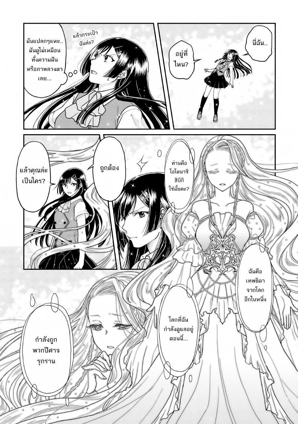 Manga-lc-com อ่านมังงะ อ่านการ์ตูน ออนไลน์ ฟรี Tsuki ga Michibiku Isekai Douchuu ตอนที่ 1 2 3 4 5 6 7 8 9 10 11 12 13 14 ฟรี ไม่มีโฆษณา Manga-lc - อ่าน มังงะ อ่าน การ์ตูน ออนไลน์ อ่านมังงะ ฟรี