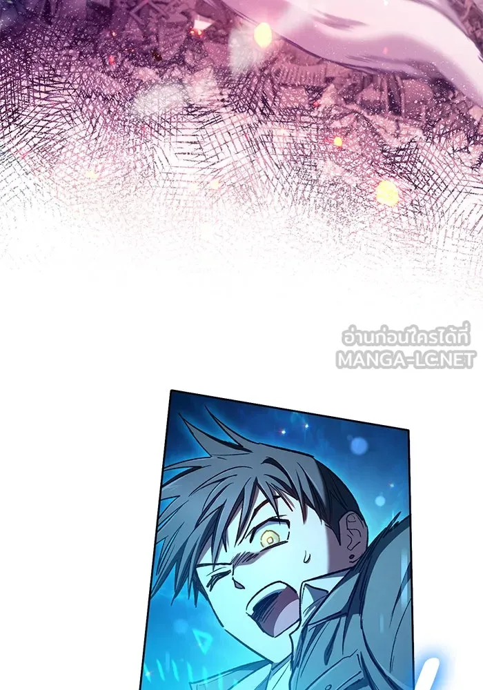 My S-Class Hunters ตอนที่ 124 ดึงดูด (1) รูปที่ 81