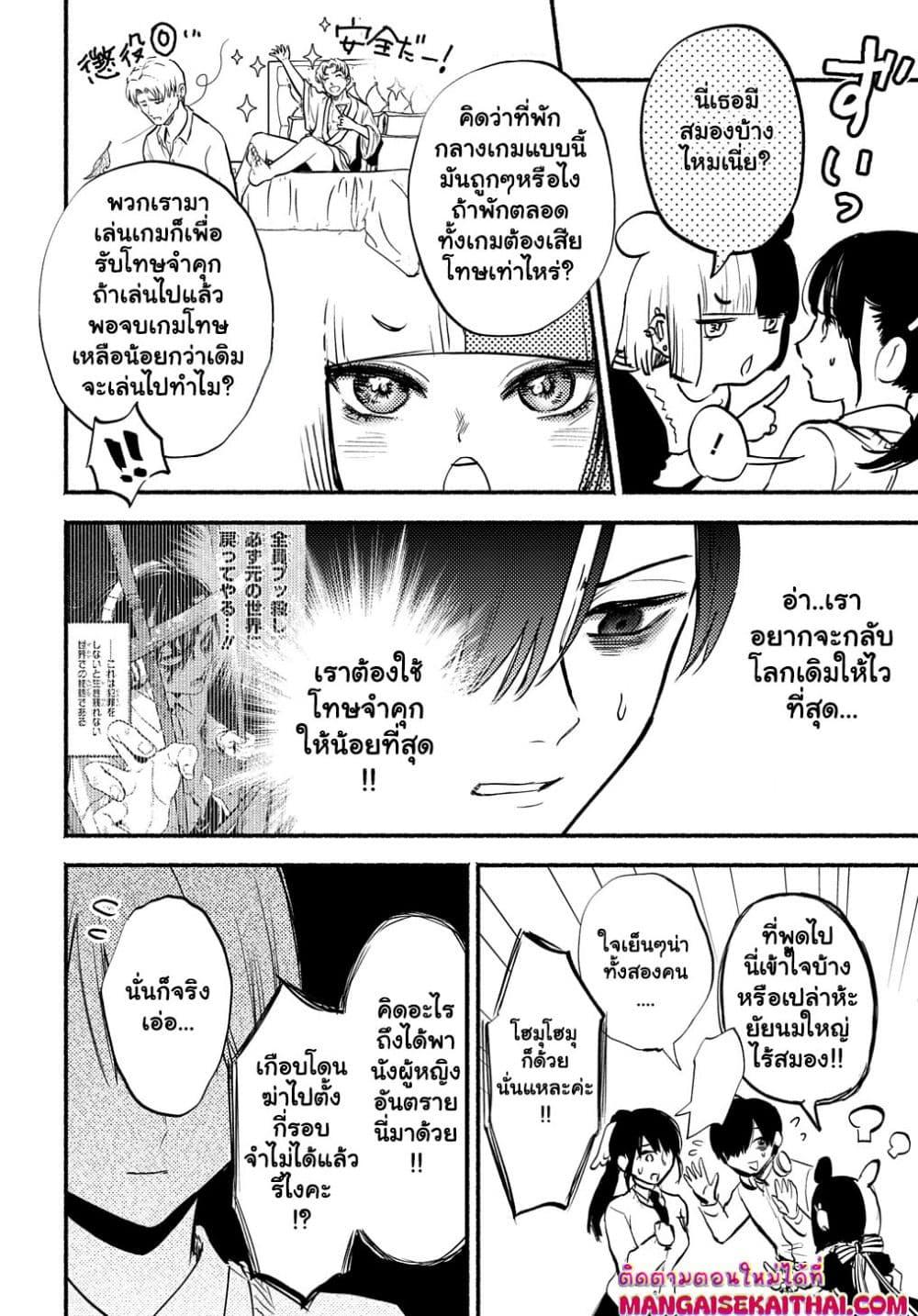 Manga-lc-com อ่านมังงะ อ่านการ์ตูน ออนไลน์ ฟรี Crime Game – Houritsu no Nai Sekai ตอนที่ 1 2 3 4 5 6 7 8 9 10 11 12 13 14 ฟรี ไม่มีโฆษณา Manga-lc - อ่าน มังงะ อ่าน การ์ตูน ออนไลน์ อ่านมังงะ ฟรี