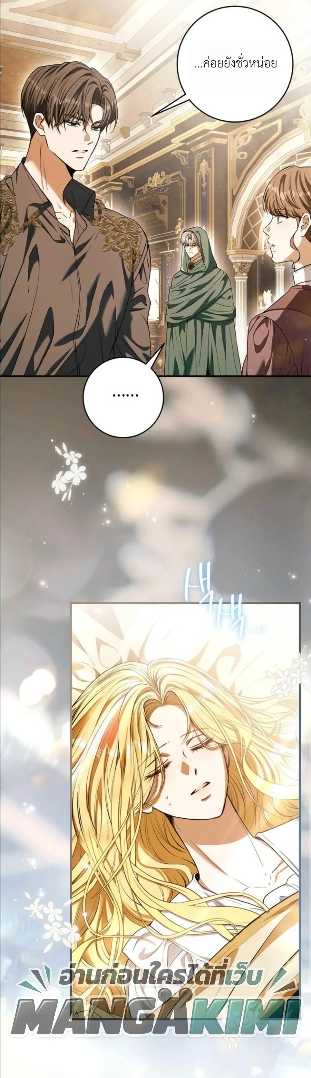 Manga-lc-com อ่านมังงะ อ่านการ์ตูน ออนไลน์ ฟรี This Is What Revenge Looks Like ตอนที่ 1 2 3 4 5 6 7 8 9 10 11 12 13 14 ฟรี ไม่มีโฆษณา Manga-lc - อ่าน มังงะ อ่าน การ์ตูน ออนไลน์ อ่านมังงะ ฟรี