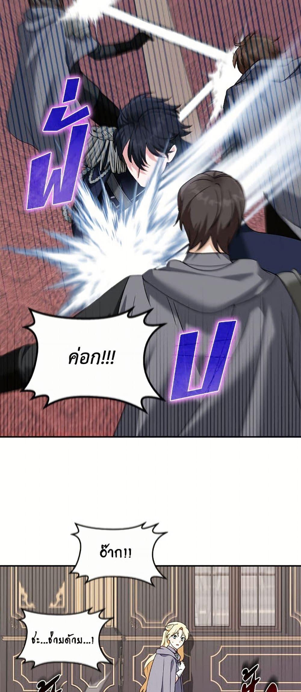 Manga-lc-com อ่านมังงะ อ่านการ์ตูน ออนไลน์ ฟรี I’d Rather Abandon You Than Be Abandoned ตอนที่ 1 2 3 4 5 6 7 8 9 10 11 12 13 14 ฟรี ไม่มีโฆษณา Manga-lc - อ่าน มังงะ อ่าน การ์ตูน ออนไลน์ อ่านมังงะ ฟรี