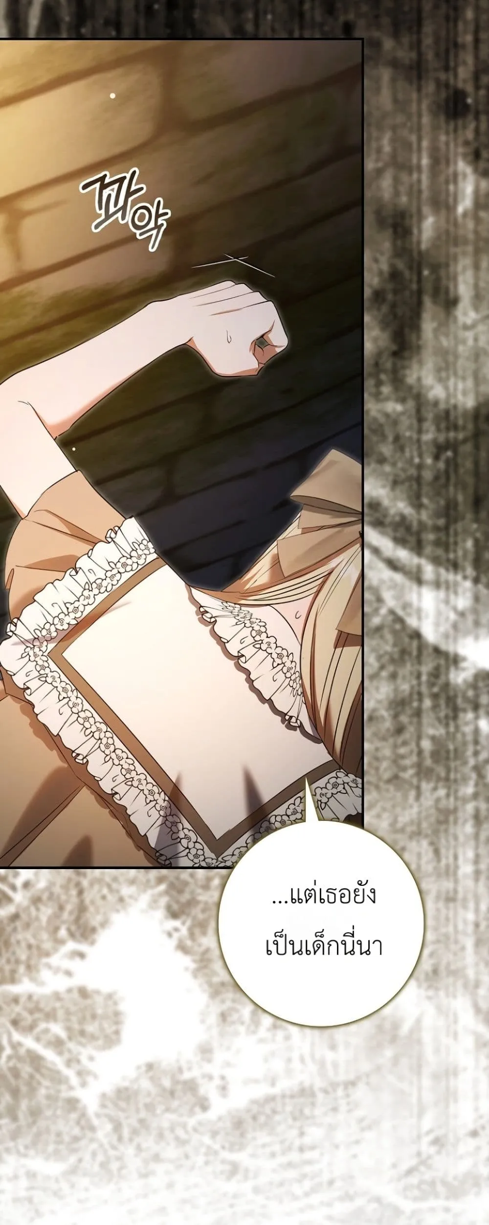 Manga-lc-com อ่านมังงะ อ่านการ์ตูน ออนไลน์ ฟรี Sister-in-Law of the Heroine in a Childcare Novel ตอนที่ 1 2 3 4 5 6 7 8 9 10 11 12 13 14 ฟรี ไม่มีโฆษณา Manga-lc - อ่าน มังงะ อ่าน การ์ตูน ออนไลน์ อ่านมังงะ ฟรี