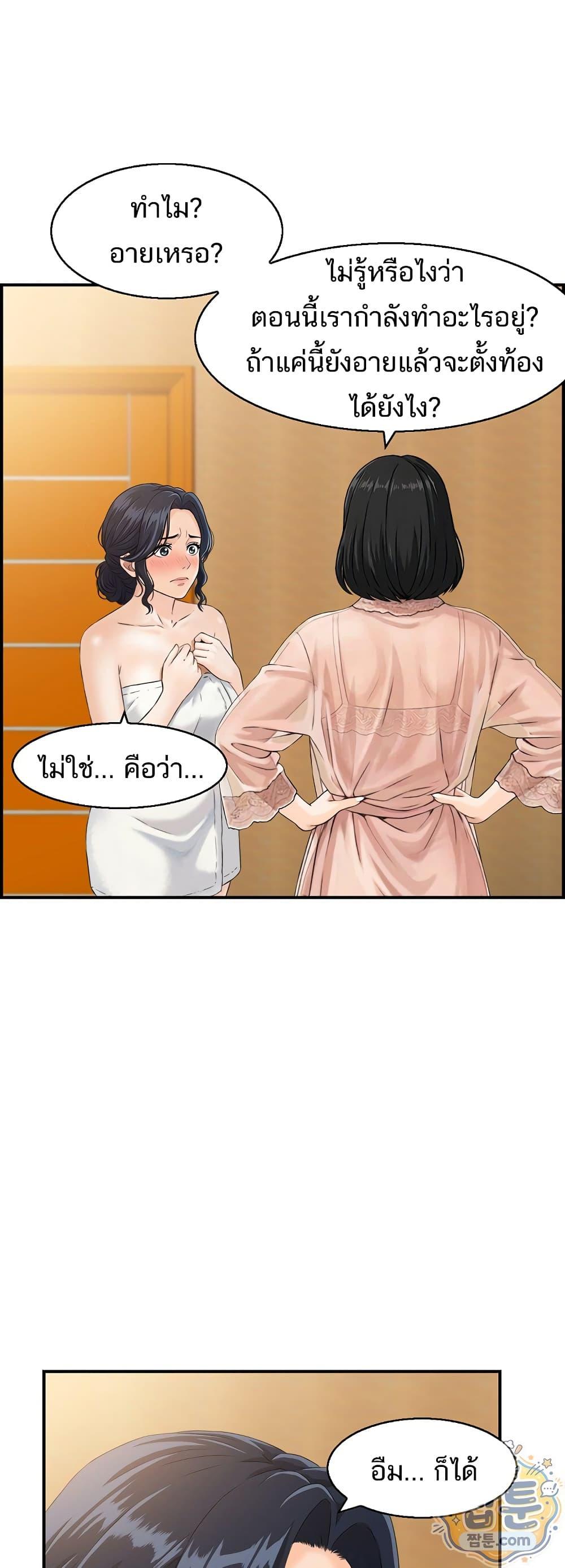 Doujin-Lc- อ่าน โดจิน มังฮวา เกาหลี ญี่ปุ่น จีน แปลไทย My mother-in-law is a surrogate mother Raw ตอนที่ 1 2 3 4 5 6 7 8 9 10 11 12 13 14 ฟรี ไม่มีโฆษณา อ่าน โดจิน Manhwa เกาหลี ญี่ปุ่น จีน เรามีครบ คัดมาให้เน้นๆ โดจิน 18+ รับประกันความฟินโดย  Doujin Lc