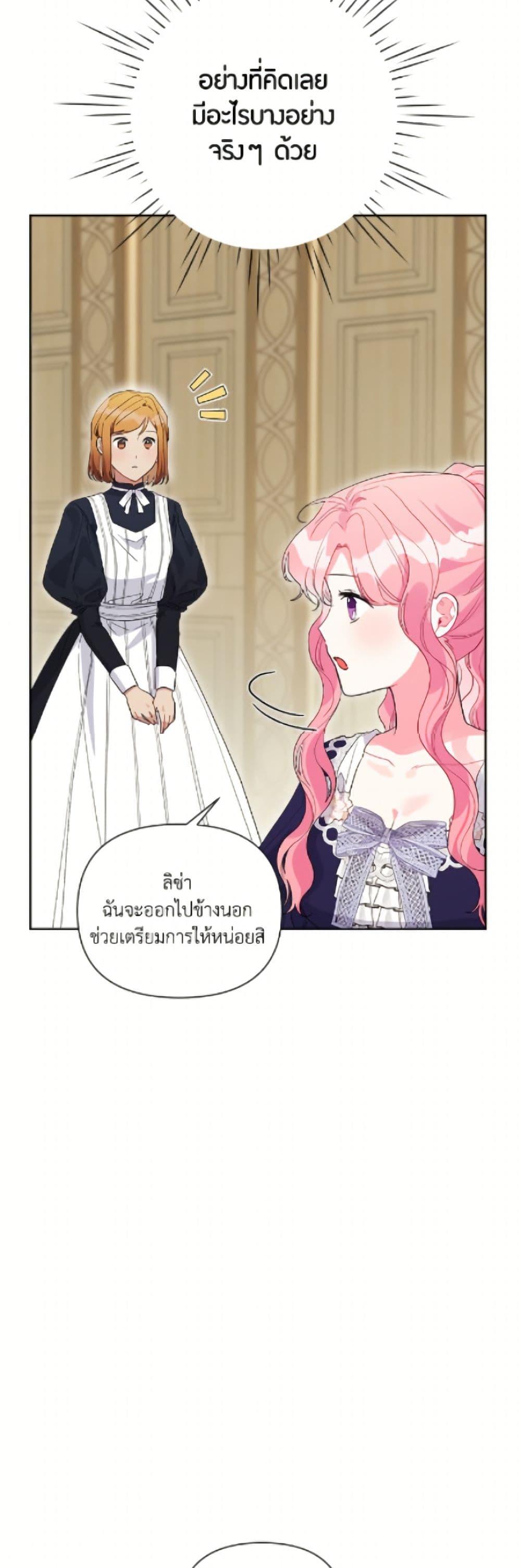 Manga-lc-com อ่านมังงะ อ่านการ์ตูน ออนไลน์ ฟรี The Archvillain’s Daughter-in-Law ตอนที่ 1 2 3 4 5 6 7 8 9 10 11 12 13 14 ฟรี ไม่มีโฆษณา Manga-lc - อ่าน มังงะ อ่าน การ์ตูน ออนไลน์ อ่านมังงะ ฟรี