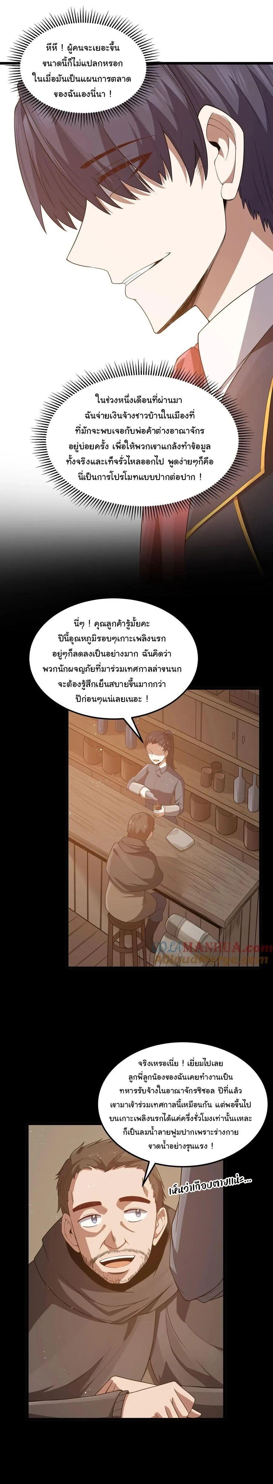 Manga-lc-com อ่านมังงะ อ่านการ์ตูน ออนไลน์ ฟรี This Hero is a Money Supremacist ตอนที่ 1 2 3 4 5 6 7 8 9 10 11 12 13 14 ฟรี ไม่มีโฆษณา Manga-lc - อ่าน มังงะ อ่าน การ์ตูน ออนไลน์ อ่านมังงะ ฟรี