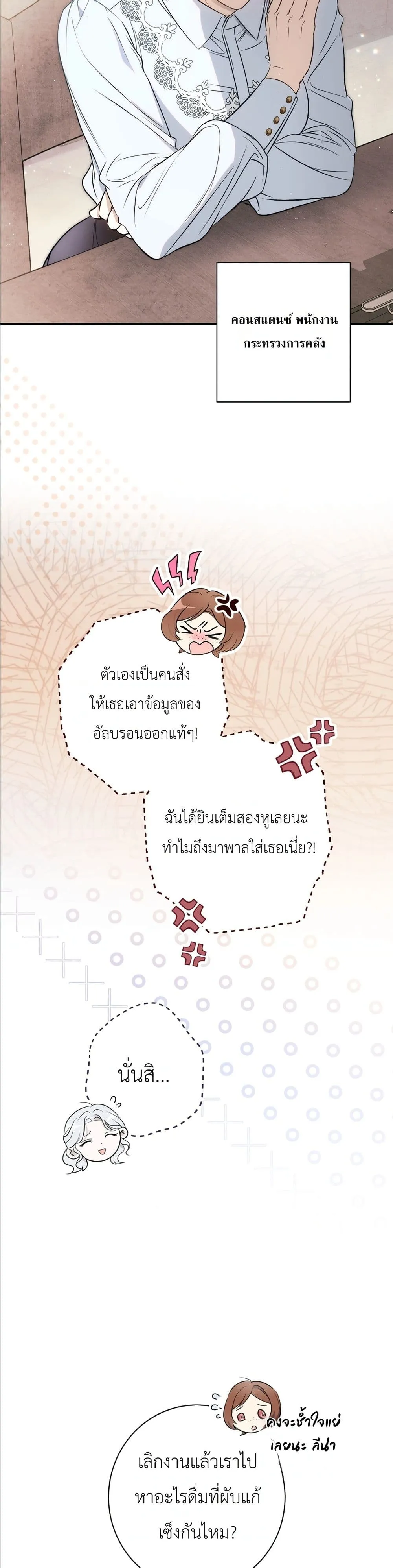 Manga-lc-com อ่านมังงะ อ่านการ์ตูน ออนไลน์ ฟรี Dating the Emperor in Secret, but I Don’t Know About It ตอนที่ 1 2 3 4 5 6 7 8 9 10 11 12 13 14 ฟรี ไม่มีโฆษณา Manga-lc - อ่าน มังงะ อ่าน การ์ตูน ออนไลน์ อ่านมังงะ ฟรี