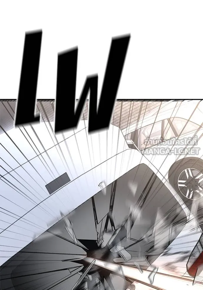 เลวฟาดเลว ตอนที่ 143 รูปที่ 15