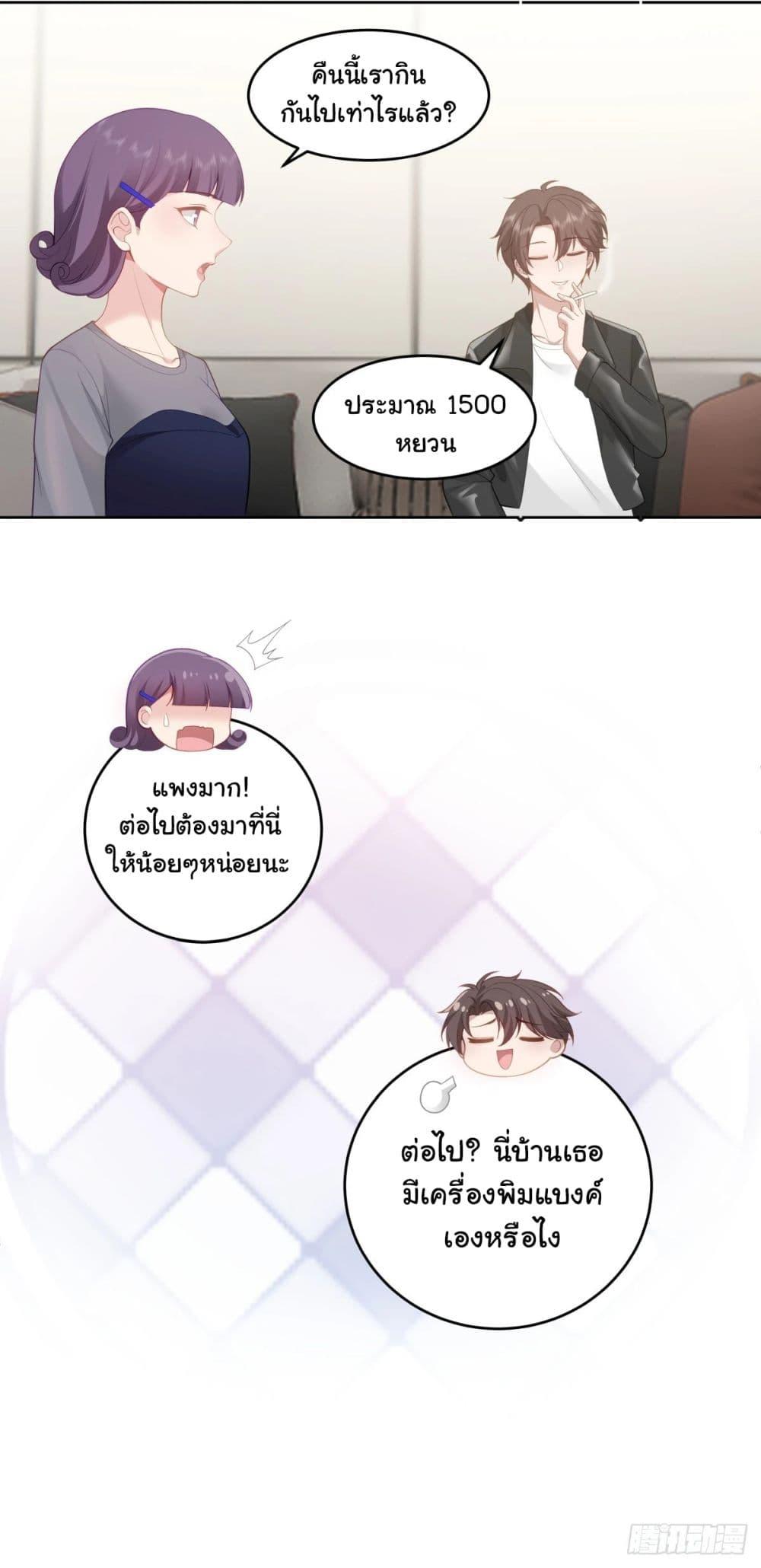 Manga-lc-com อ่านมังงะ อ่านการ์ตูน ออนไลน์ ฟรี I Really Don’t Want to be Reborn ตอนที่ 1 2 3 4 5 6 7 8 9 10 11 12 13 14 ฟรี ไม่มีโฆษณา Manga-lc - อ่าน มังงะ อ่าน การ์ตูน ออนไลน์ อ่านมังงะ ฟรี