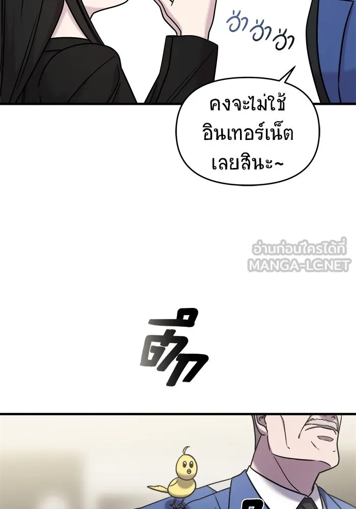 วายร้ายก็อยากมีรัก ตอนที่ 42 รูปที่ 63